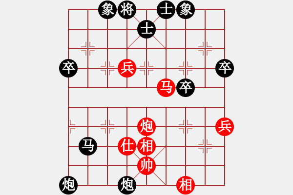 象棋棋譜圖片：許顯銘 先負 鄧宜兵 - 步數(shù)：90 