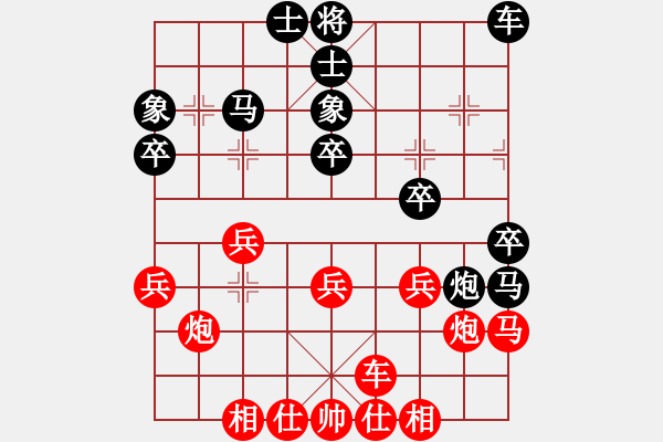 象棋棋譜圖片：棋魂三劍客(月將)-和-瘋人渡水(月將) - 步數(shù)：30 