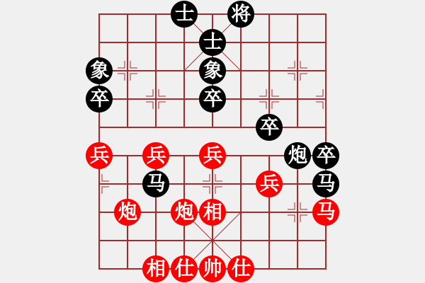 象棋棋譜圖片：棋魂三劍客(月將)-和-瘋人渡水(月將) - 步數(shù)：40 