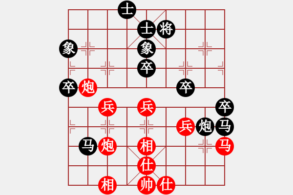 象棋棋譜圖片：棋魂三劍客(月將)-和-瘋人渡水(月將) - 步數(shù)：50 