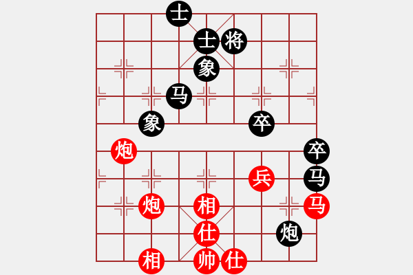 象棋棋譜圖片：棋魂三劍客(月將)-和-瘋人渡水(月將) - 步數(shù)：68 