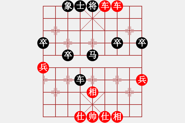 象棋棋譜圖片：銀行 - 步數：30 