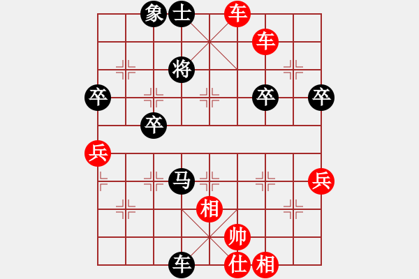 象棋棋譜圖片：銀行 - 步數：40 