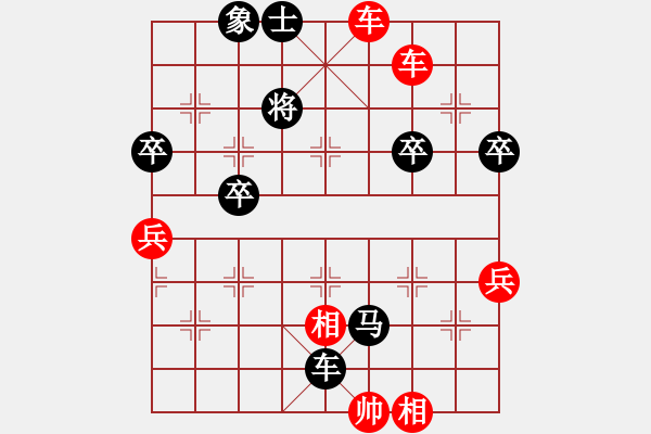 象棋棋譜圖片：銀行 - 步數：45 