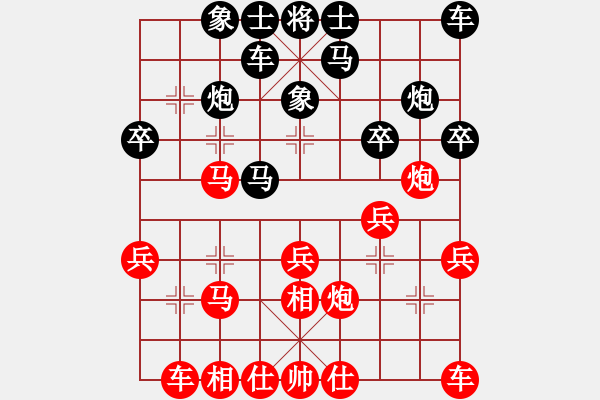 象棋棋譜圖片：上海市隊 韓勇 勝 常熟市隊 言纘昭 - 步數(shù)：20 