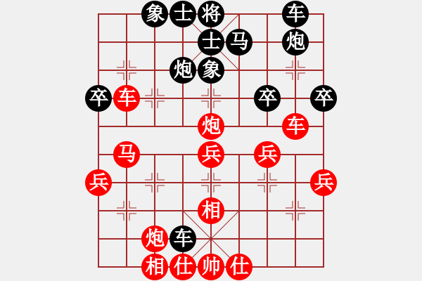 象棋棋譜圖片：上海市隊 韓勇 勝 常熟市隊 言纘昭 - 步數(shù)：40 