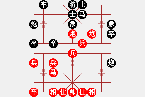 象棋棋譜圖片：風(fēng)雨樓臺(tái)(月將)-和-安順大俠(月將) - 步數(shù)：30 