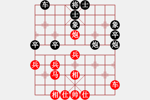 象棋棋譜圖片：風(fēng)雨樓臺(tái)(月將)-和-安順大俠(月將) - 步數(shù)：40 