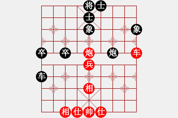 象棋棋譜圖片：風(fēng)雨樓臺(tái)(月將)-和-安順大俠(月將) - 步數(shù)：50 