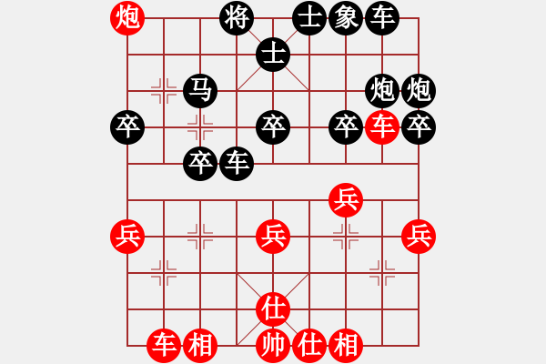 象棋棋譜圖片：中炮對(duì)仕角炮（QQ業(yè)五升業(yè)六評(píng)測(cè)對(duì)局）黑勝 - 步數(shù)：30 