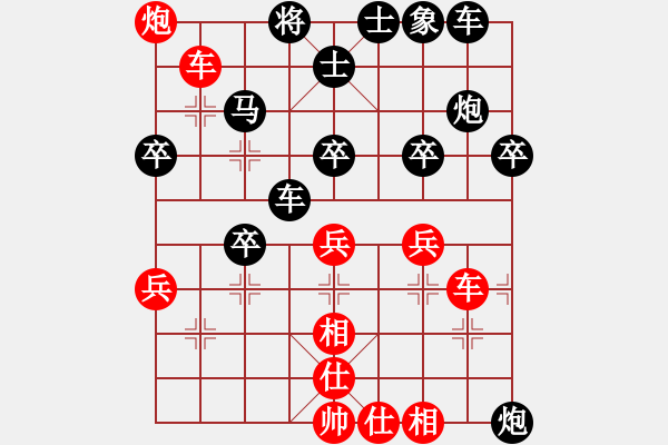 象棋棋譜圖片：中炮對(duì)仕角炮（QQ業(yè)五升業(yè)六評(píng)測(cè)對(duì)局）黑勝 - 步數(shù)：40 