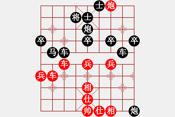 象棋棋譜圖片：中炮對(duì)仕角炮（QQ業(yè)五升業(yè)六評(píng)測(cè)對(duì)局）黑勝 - 步數(shù)：50 