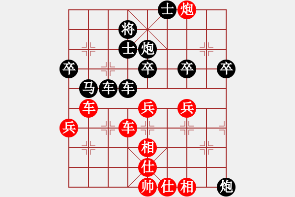 象棋棋譜圖片：中炮對(duì)仕角炮（QQ業(yè)五升業(yè)六評(píng)測(cè)對(duì)局）黑勝 - 步數(shù)：54 