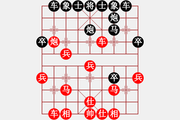 象棋棋譜圖片：明城大帝(6段)-和-天殺星(天帝) - 步數(shù)：30 