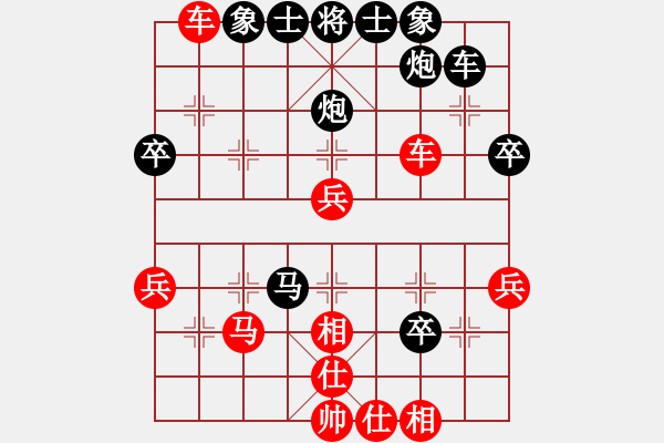 象棋棋譜圖片：明城大帝(6段)-和-天殺星(天帝) - 步數(shù)：40 