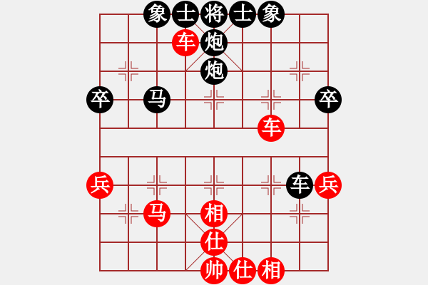 象棋棋譜圖片：明城大帝(6段)-和-天殺星(天帝) - 步數(shù)：50 