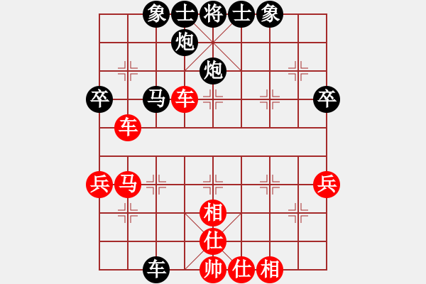 象棋棋譜圖片：明城大帝(6段)-和-天殺星(天帝) - 步數(shù)：60 