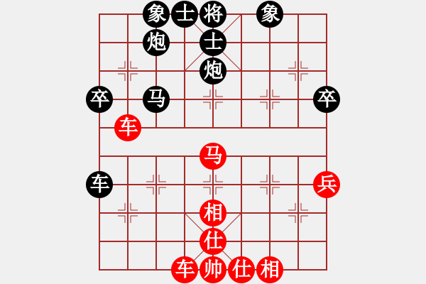 象棋棋譜圖片：明城大帝(6段)-和-天殺星(天帝) - 步數(shù)：70 