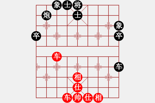 象棋棋譜圖片：明城大帝(6段)-和-天殺星(天帝) - 步數(shù)：80 