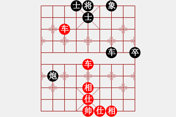 象棋棋譜圖片：明城大帝(6段)-和-天殺星(天帝) - 步數(shù)：93 