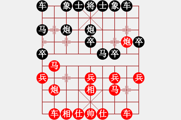 象棋棋谱图片：欧明君 先和 王磊 - 步数：20 