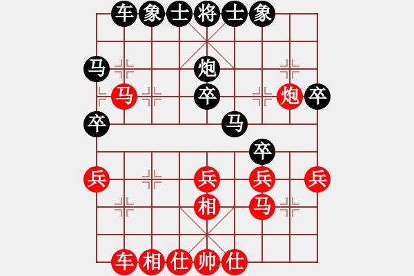 象棋棋谱图片：欧明君 先和 王磊 - 步数：30 