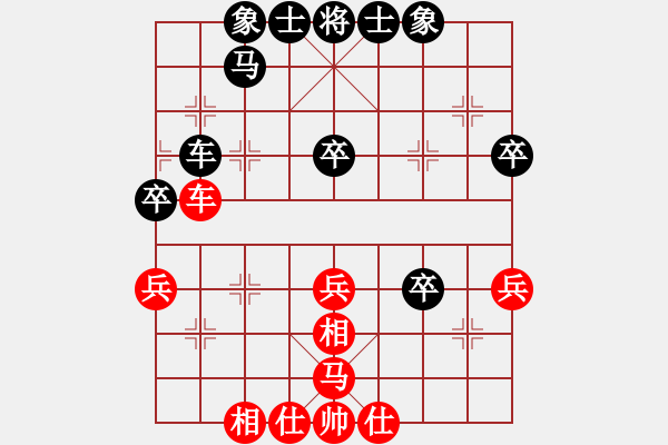 象棋棋谱图片：欧明君 先和 王磊 - 步数：40 