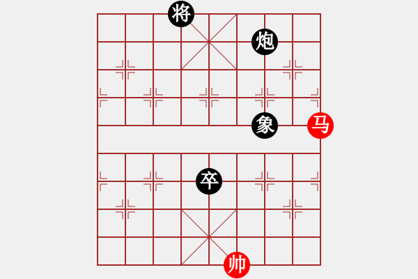 象棋棋譜圖片：炮高卒象巧勝單馬 - 步數(shù)：0 