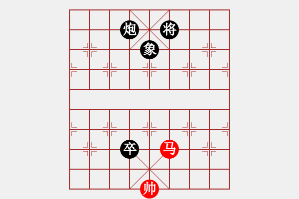 象棋棋譜圖片：炮高卒象巧勝單馬 - 步數(shù)：15 