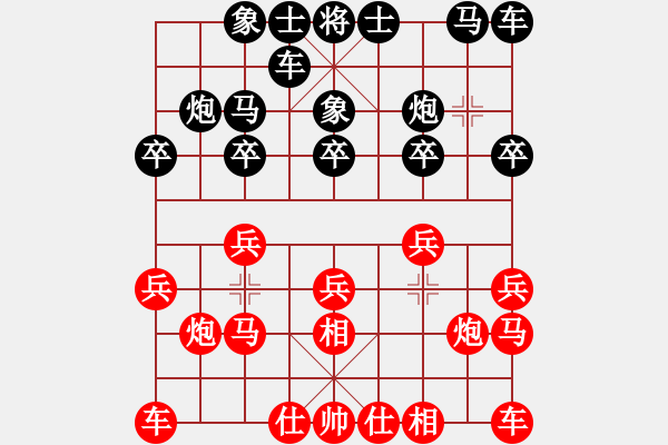 象棋棋譜圖片：陶漢明     先負(fù) 胡榮華     - 步數(shù)：10 