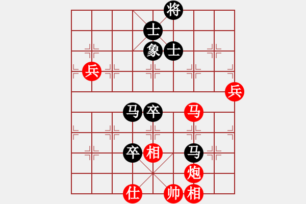 象棋棋譜圖片：陶漢明     先負(fù) 胡榮華     - 步數(shù)：120 