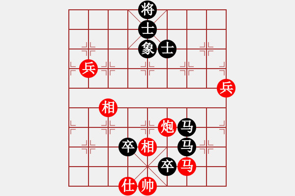 象棋棋譜圖片：陶漢明     先負(fù) 胡榮華     - 步數(shù)：142 