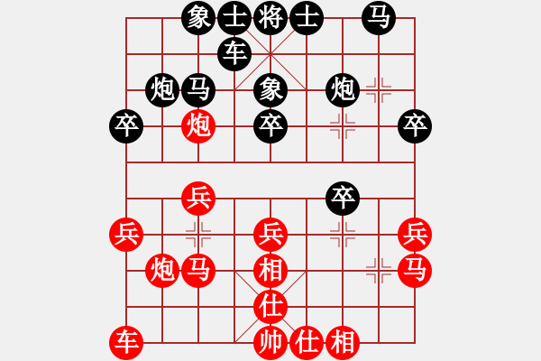 象棋棋譜圖片：陶漢明     先負(fù) 胡榮華     - 步數(shù)：20 