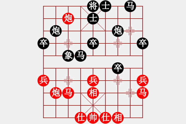 象棋棋譜圖片：陶漢明     先負(fù) 胡榮華     - 步數(shù)：30 