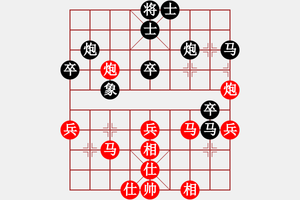 象棋棋譜圖片：陶漢明     先負(fù) 胡榮華     - 步數(shù)：40 