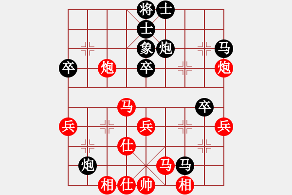 象棋棋譜圖片：陶漢明     先負(fù) 胡榮華     - 步數(shù)：50 