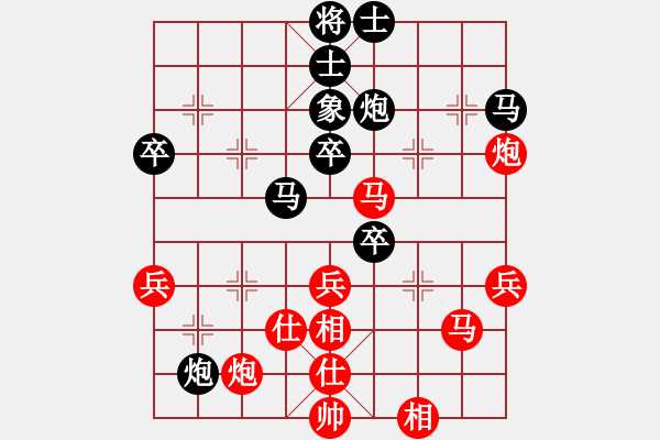 象棋棋譜圖片：陶漢明     先負(fù) 胡榮華     - 步數(shù)：60 