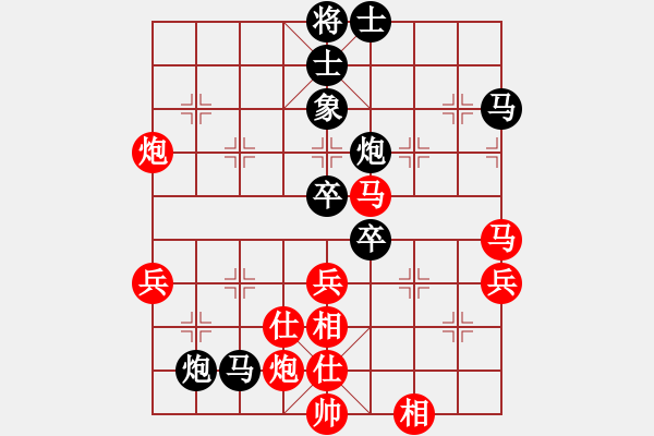 象棋棋譜圖片：陶漢明     先負(fù) 胡榮華     - 步數(shù)：70 