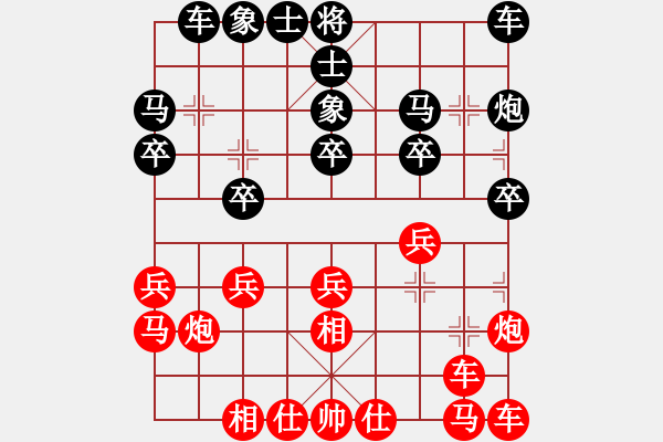 象棋棋譜圖片：2022.1.30.7JJ五分鐘先勝飛相局對進3卒 - 步數(shù)：20 