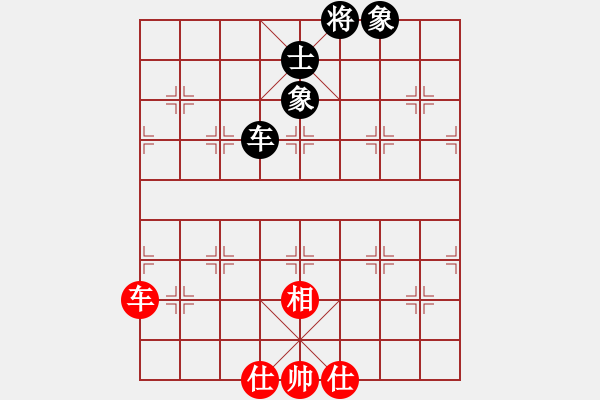 象棋棋譜圖片：中炮盤頭馬VS屏風(fēng)馬兩頭蛇.xqf - 步數(shù)：80 