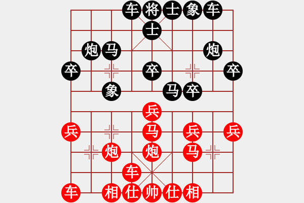 象棋棋譜圖片：烏海杜勇 先負(fù) 寧夏張志華 - 步數(shù)：20 