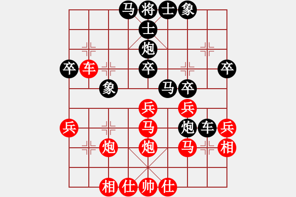 象棋棋譜圖片：烏海杜勇 先負(fù) 寧夏張志華 - 步數(shù)：30 