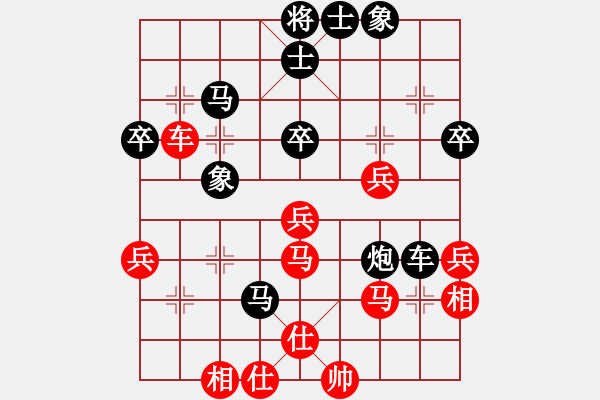 象棋棋譜圖片：烏海杜勇 先負(fù) 寧夏張志華 - 步數(shù)：40 