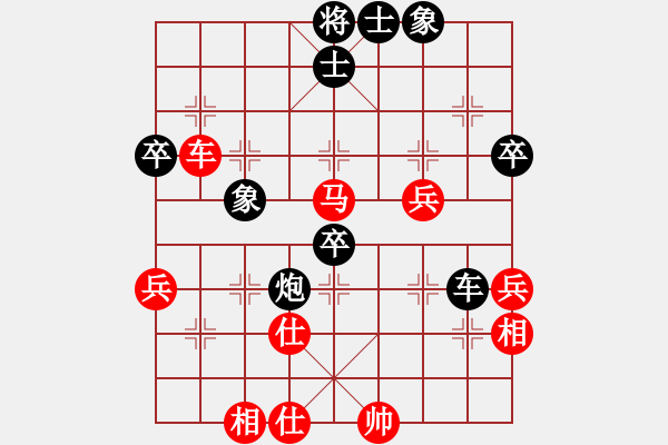 象棋棋譜圖片：烏海杜勇 先負(fù) 寧夏張志華 - 步數(shù)：50 