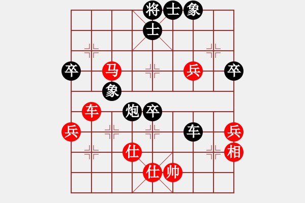 象棋棋譜圖片：烏海杜勇 先負(fù) 寧夏張志華 - 步數(shù)：60 