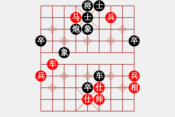 象棋棋譜圖片：烏海杜勇 先負(fù) 寧夏張志華 - 步數(shù)：70 