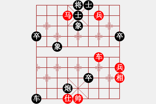 象棋棋譜圖片：烏海杜勇 先負(fù) 寧夏張志華 - 步數(shù)：80 