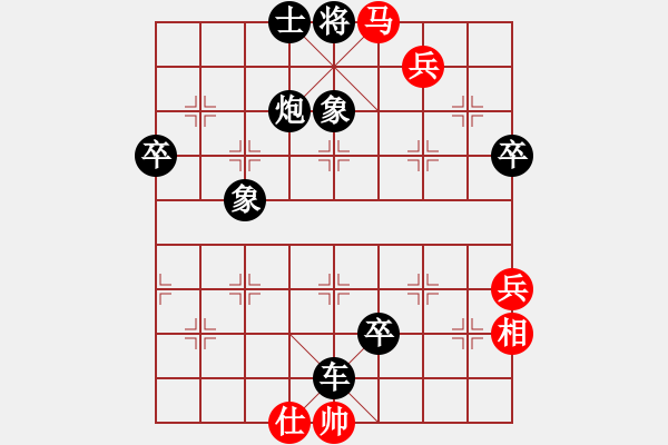 象棋棋譜圖片：烏海杜勇 先負(fù) 寧夏張志華 - 步數(shù)：90 