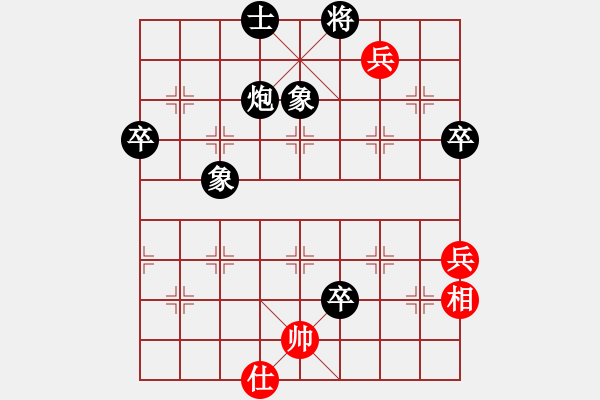 象棋棋譜圖片：烏海杜勇 先負(fù) 寧夏張志華 - 步數(shù)：92 