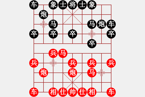 象棋棋譜圖片：第五輪 河北趙殿宇先勝重慶張 勇 - 步數(shù)：10 